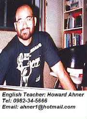 howard-ahner-first-english-lesson.jpg