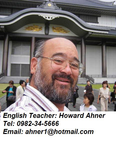 howard-ahner-september-15-16-2007-english-teacher.jpg