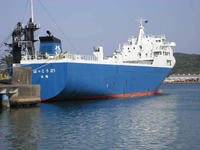 russian-ship-hososhima-docked.jpg